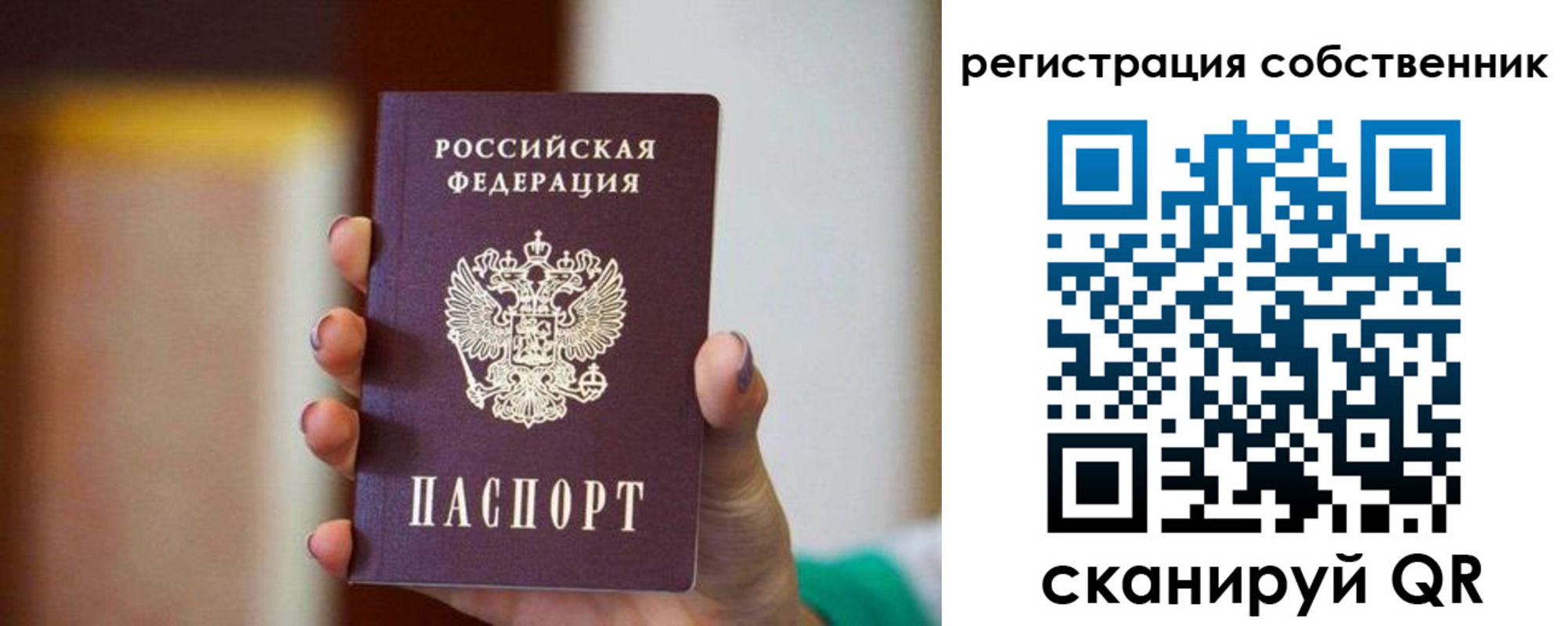 пропишу в квартире в Белой Калитве